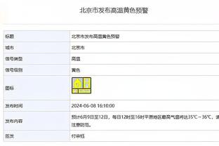 新利18体育客户端下载截图4